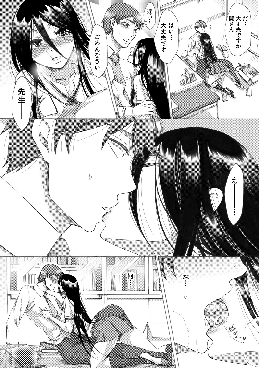 Page 138