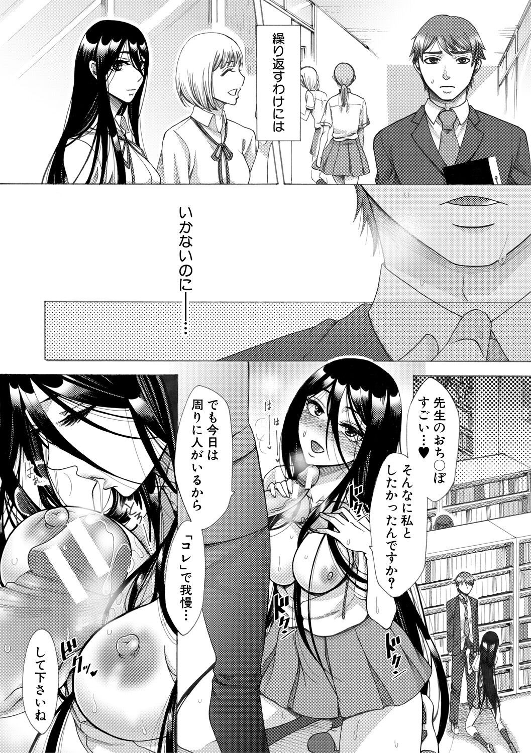 Page 149