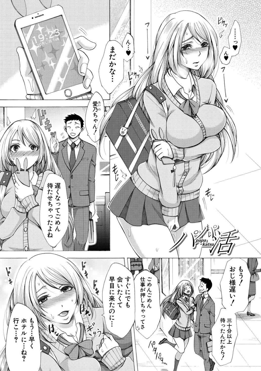 Page 170