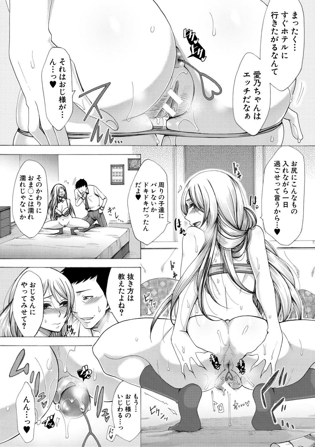 Page 171