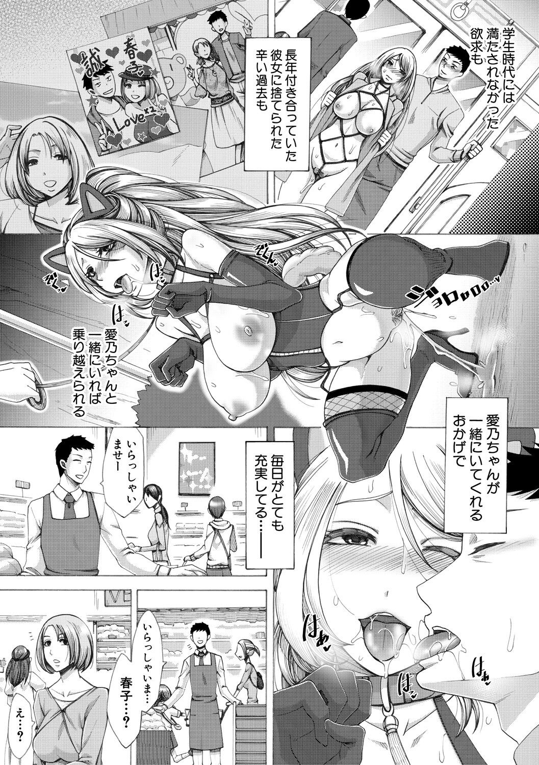 Page 182