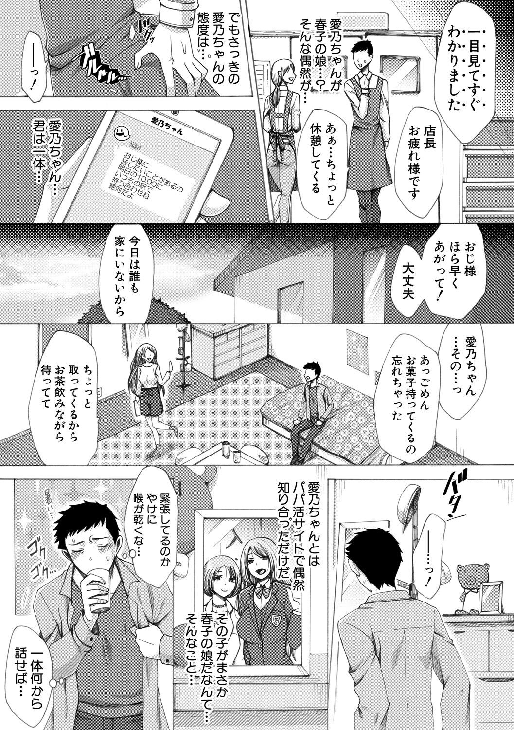 Page 184