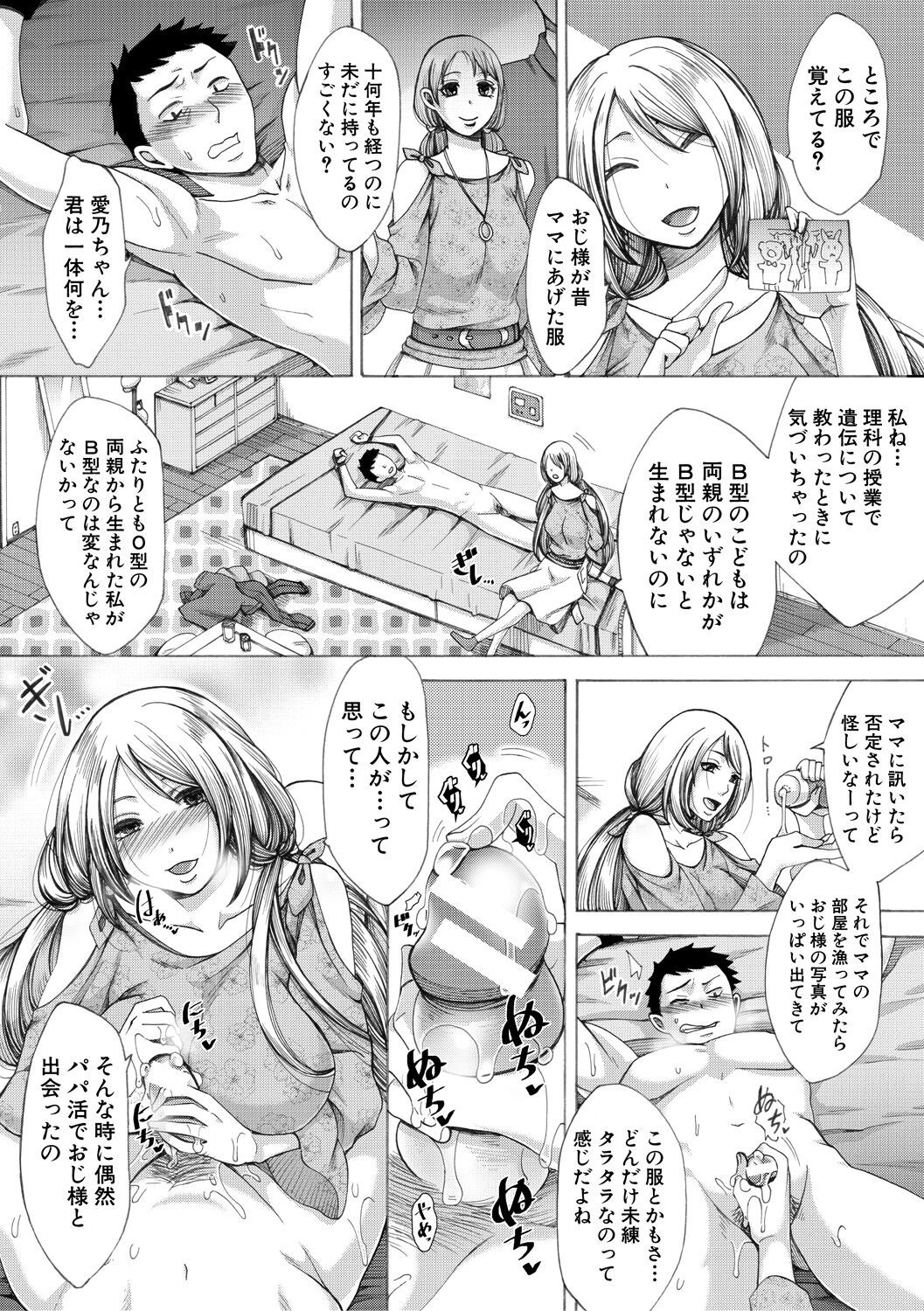 Page 186
