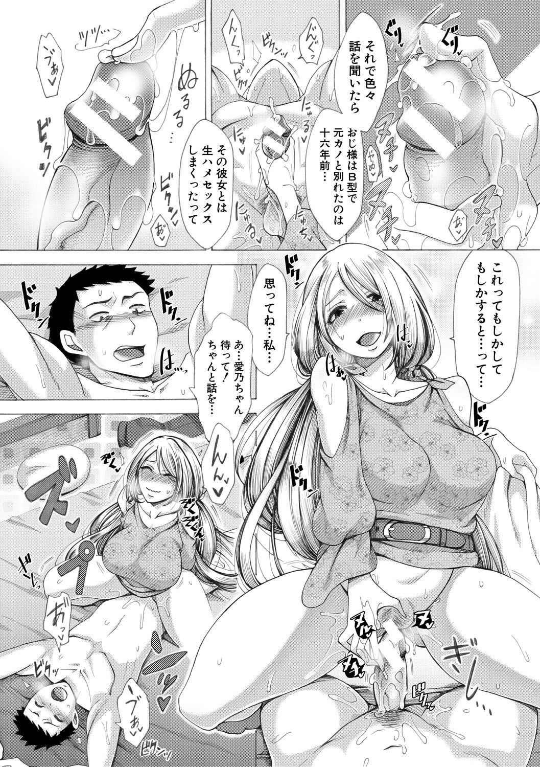 Page 187