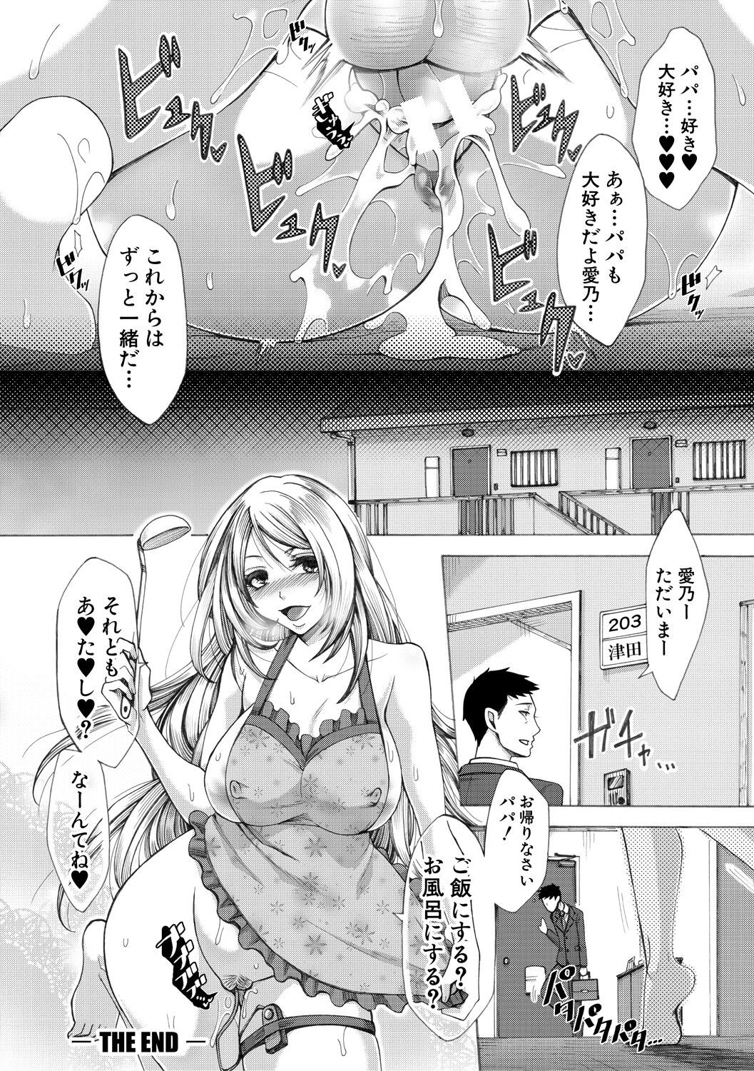 Page 201