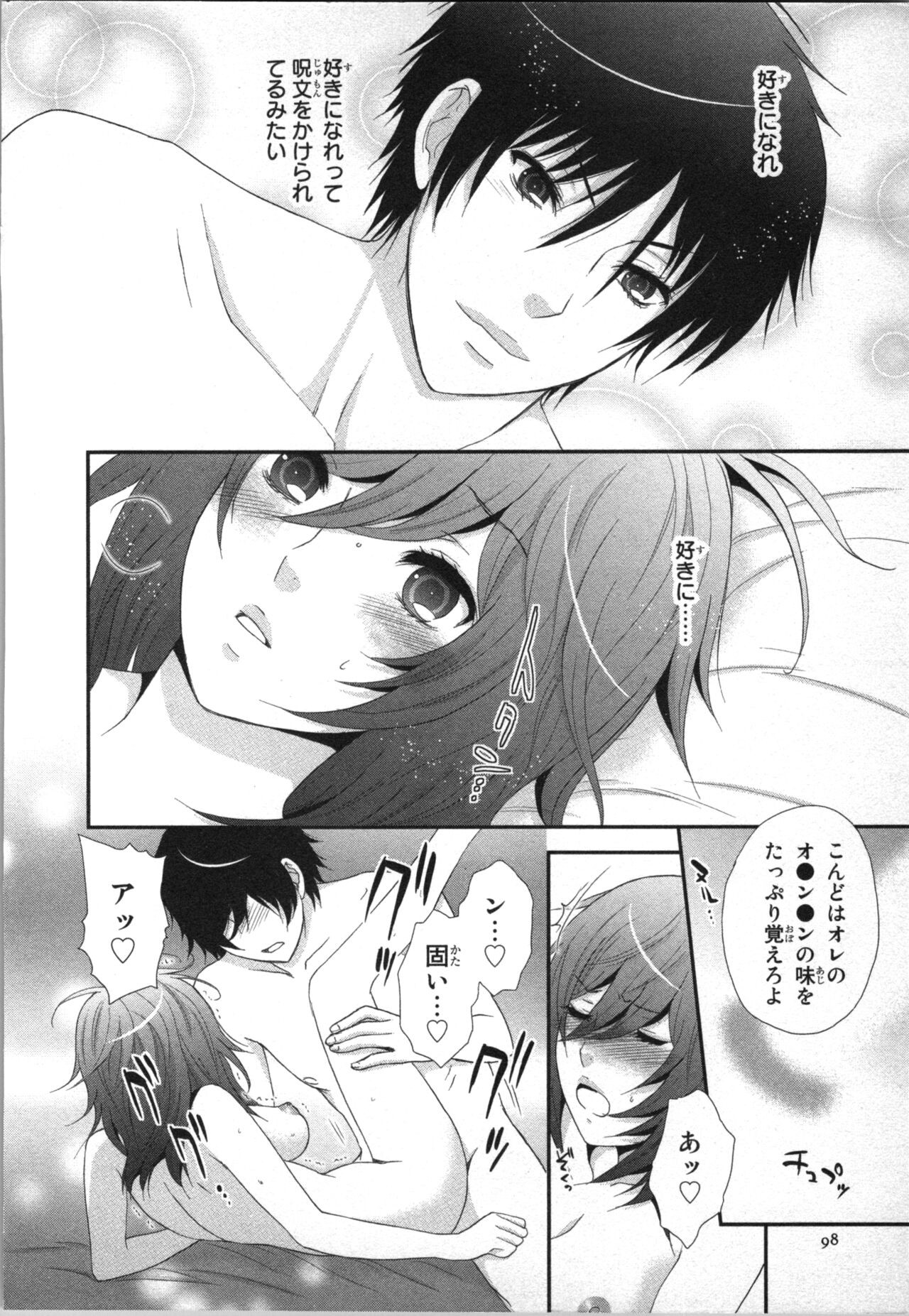 Page 100