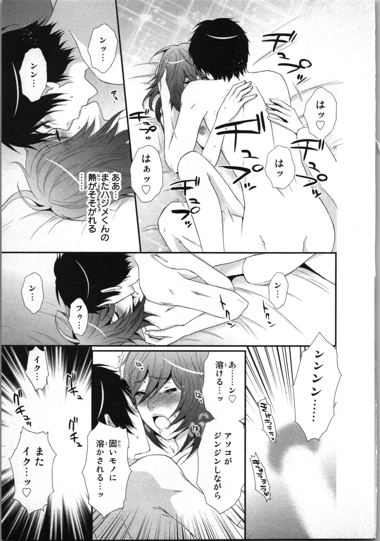 Page 101