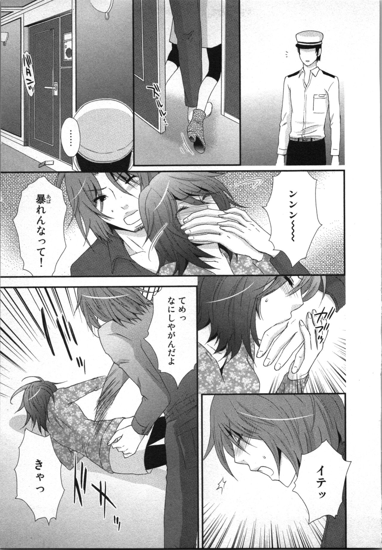 Page 109