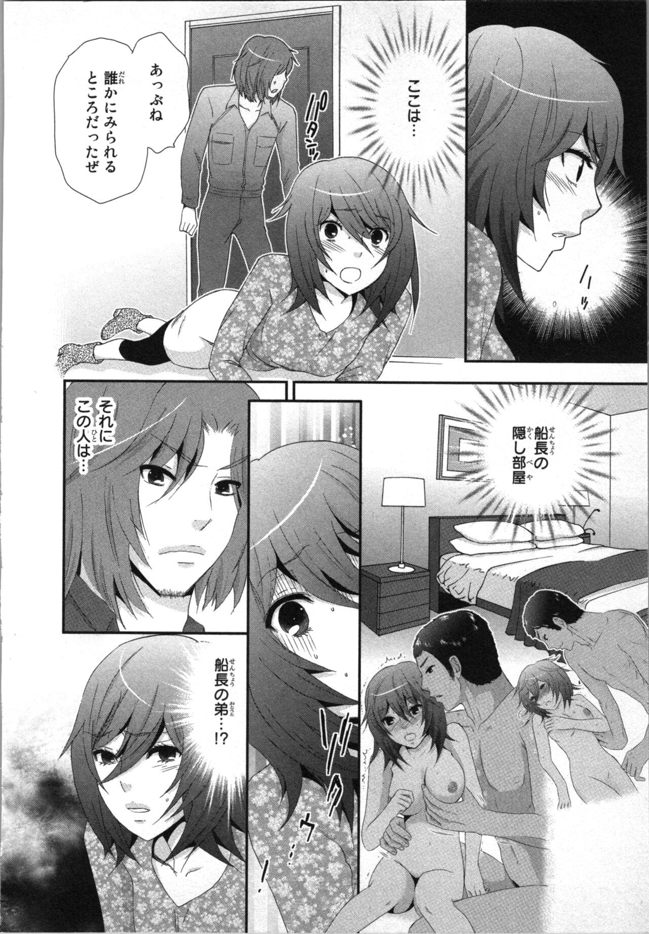 Page 110