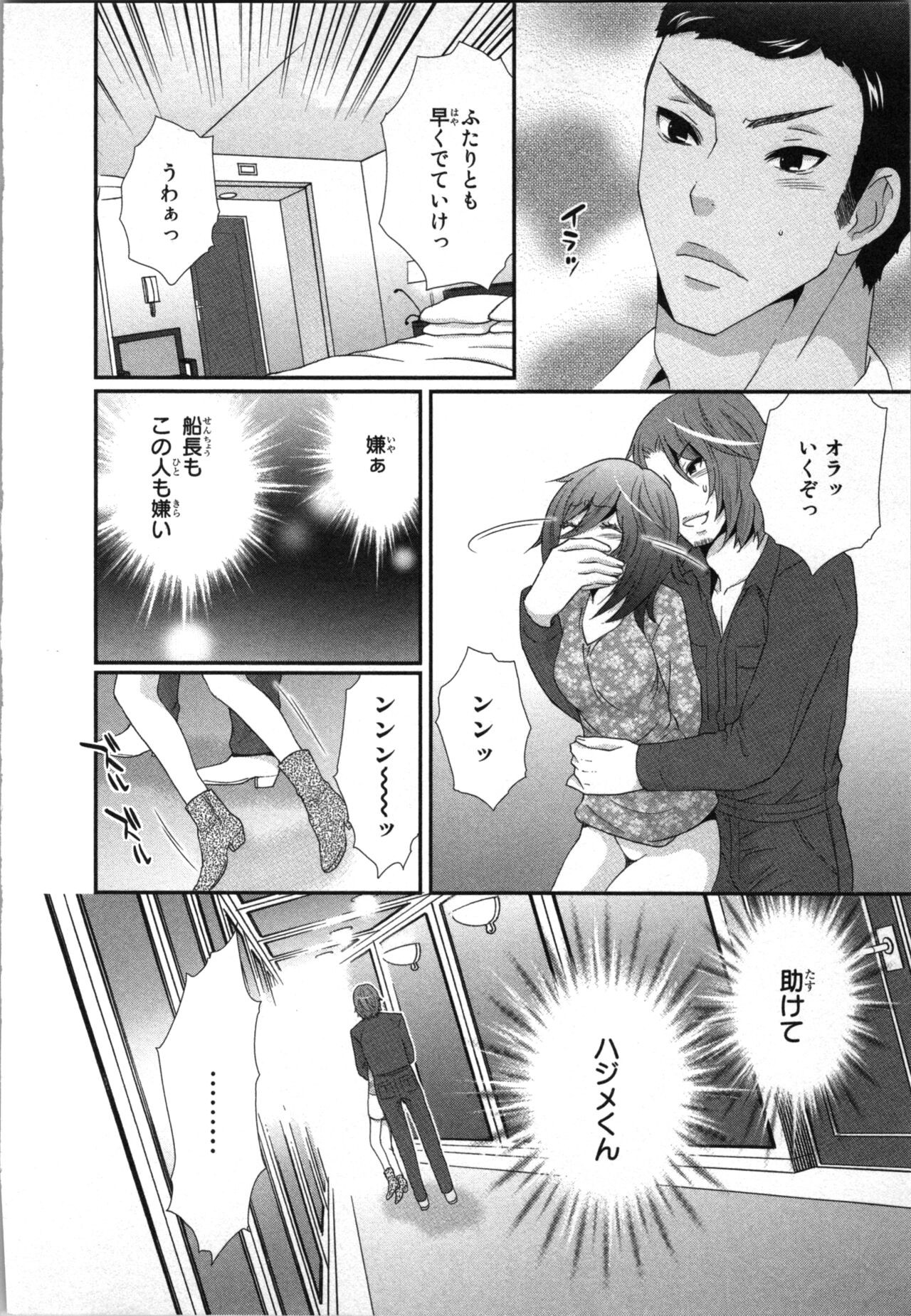Page 122