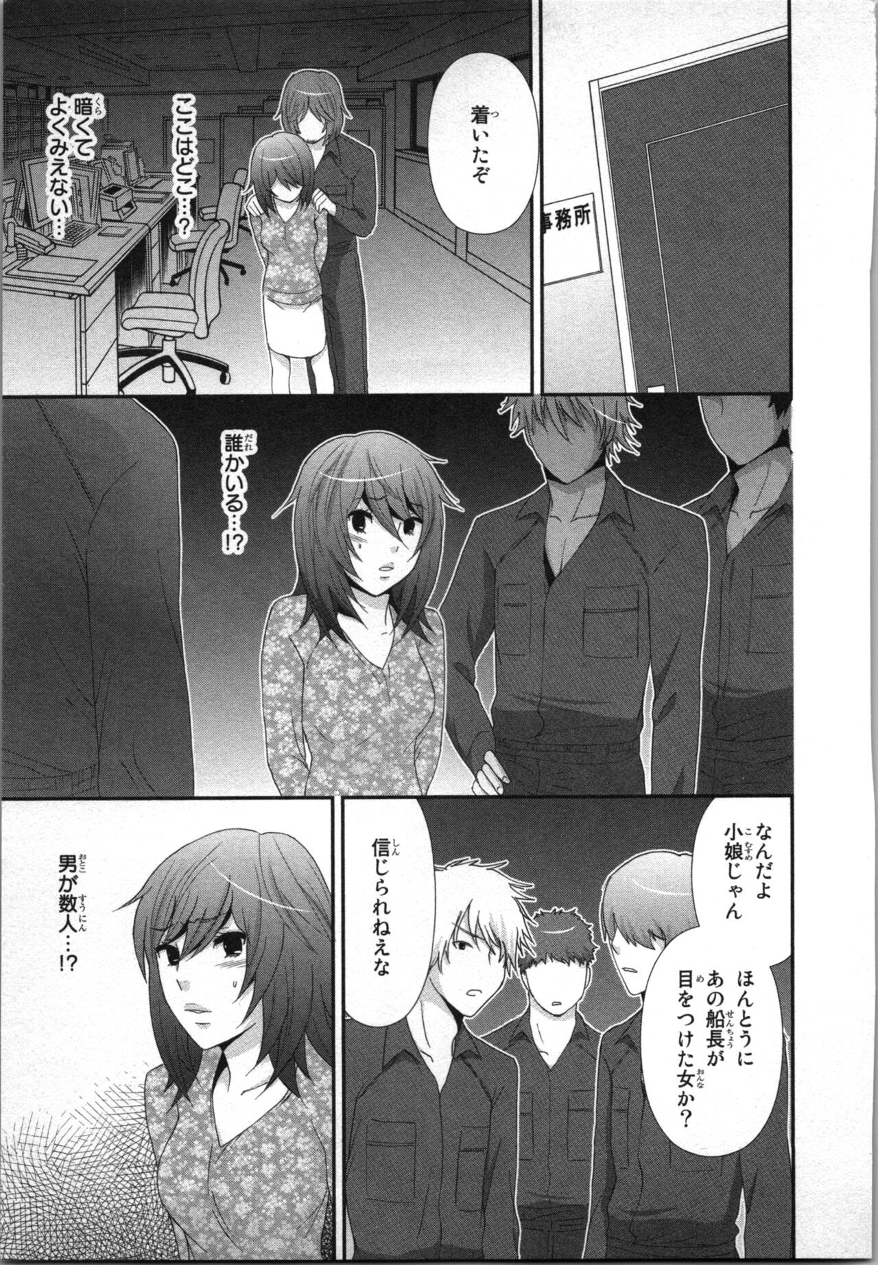 Page 125