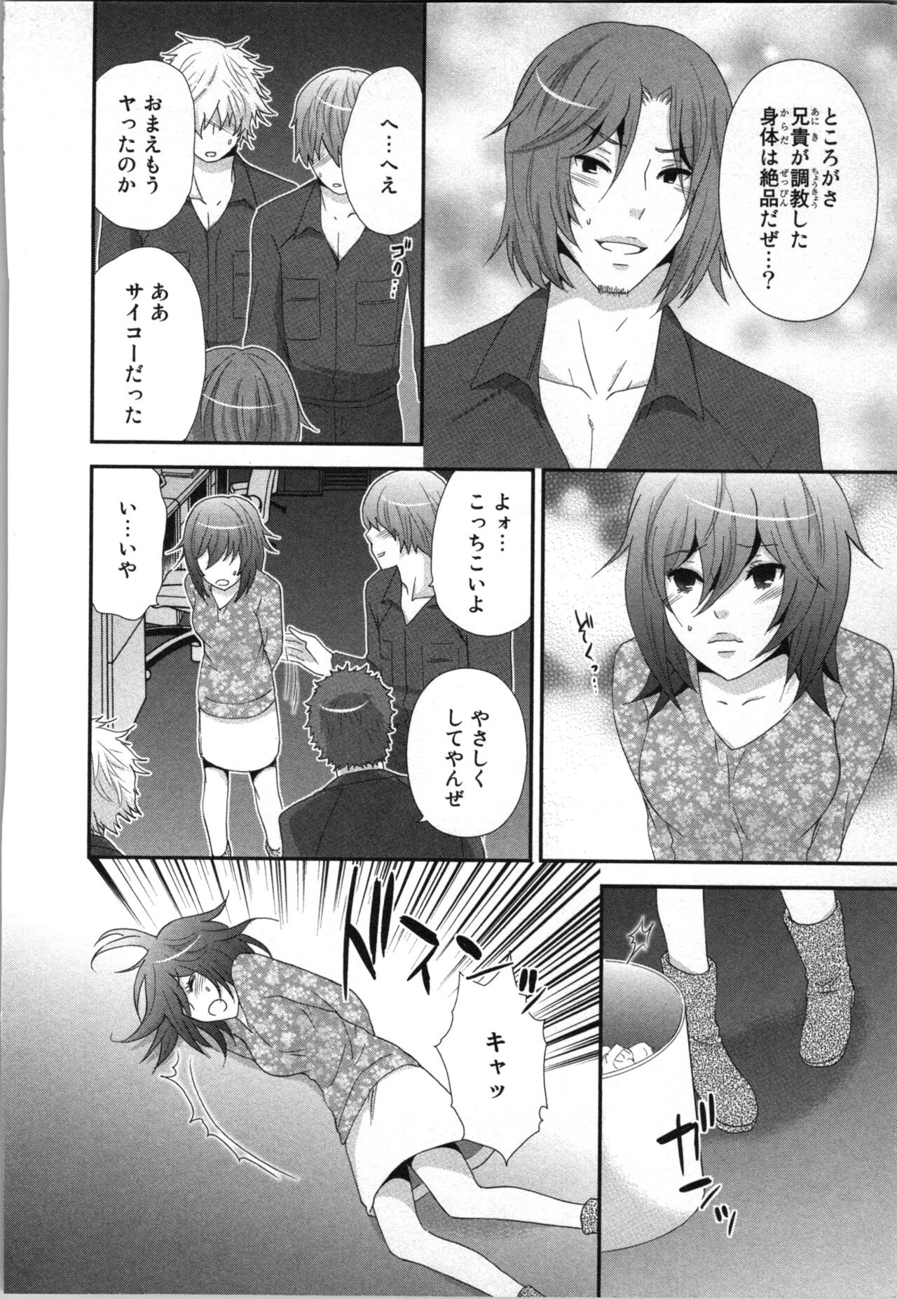 Page 126