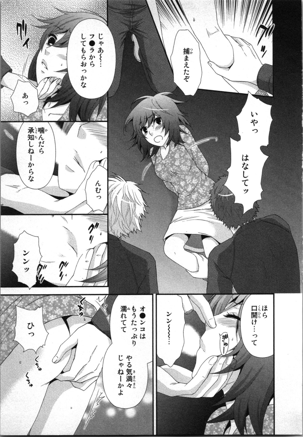Page 127