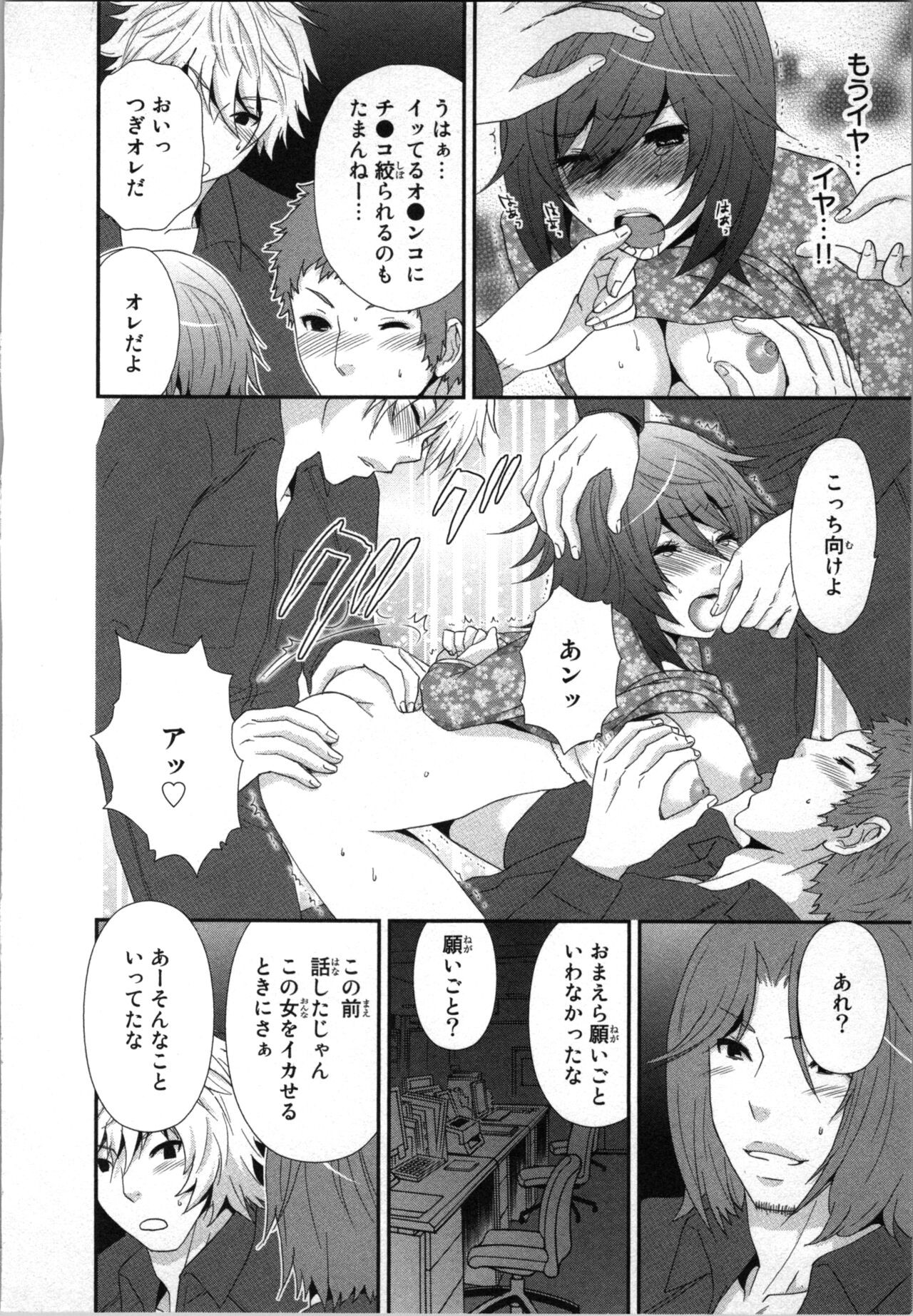 Page 132