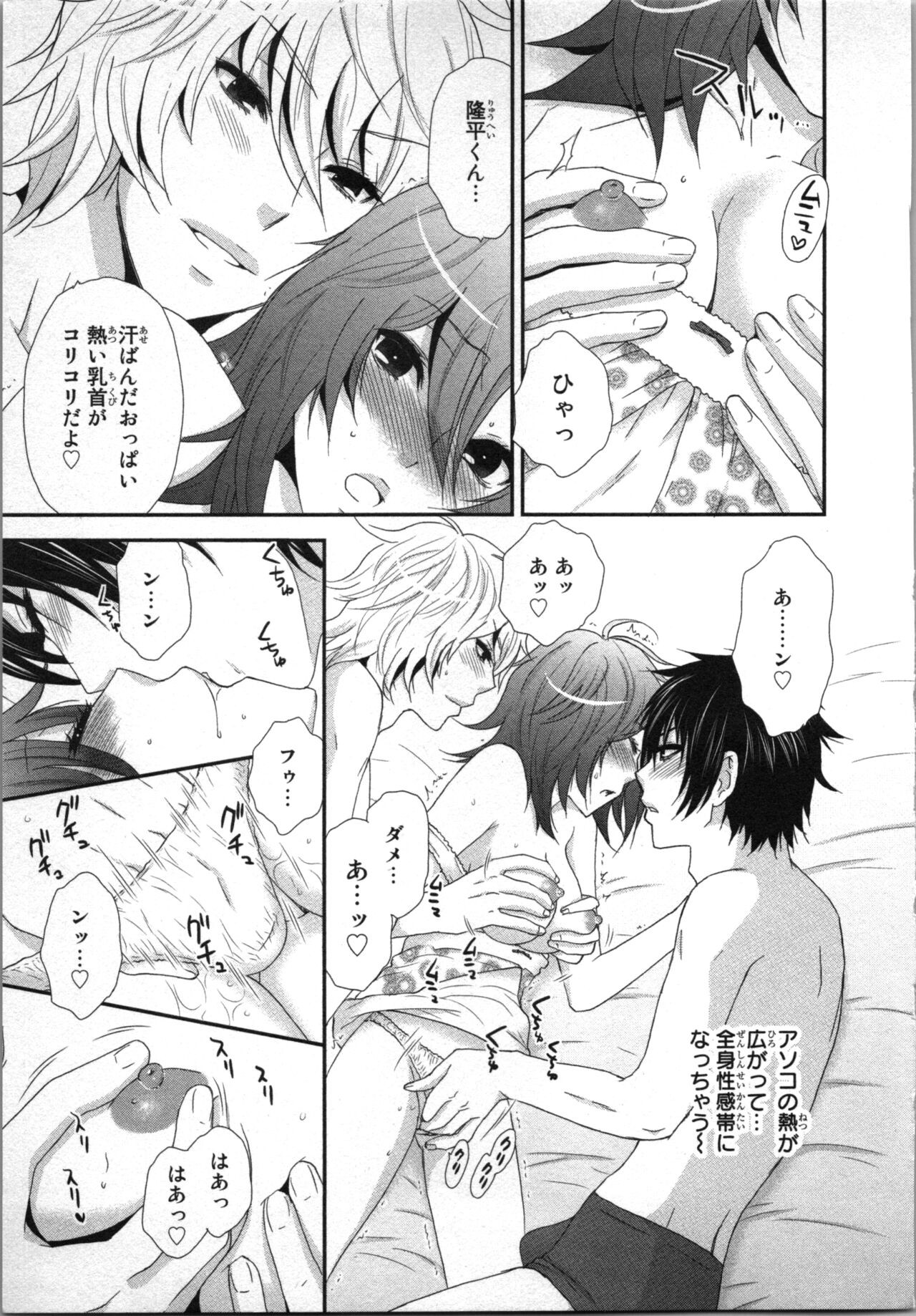 Page 61