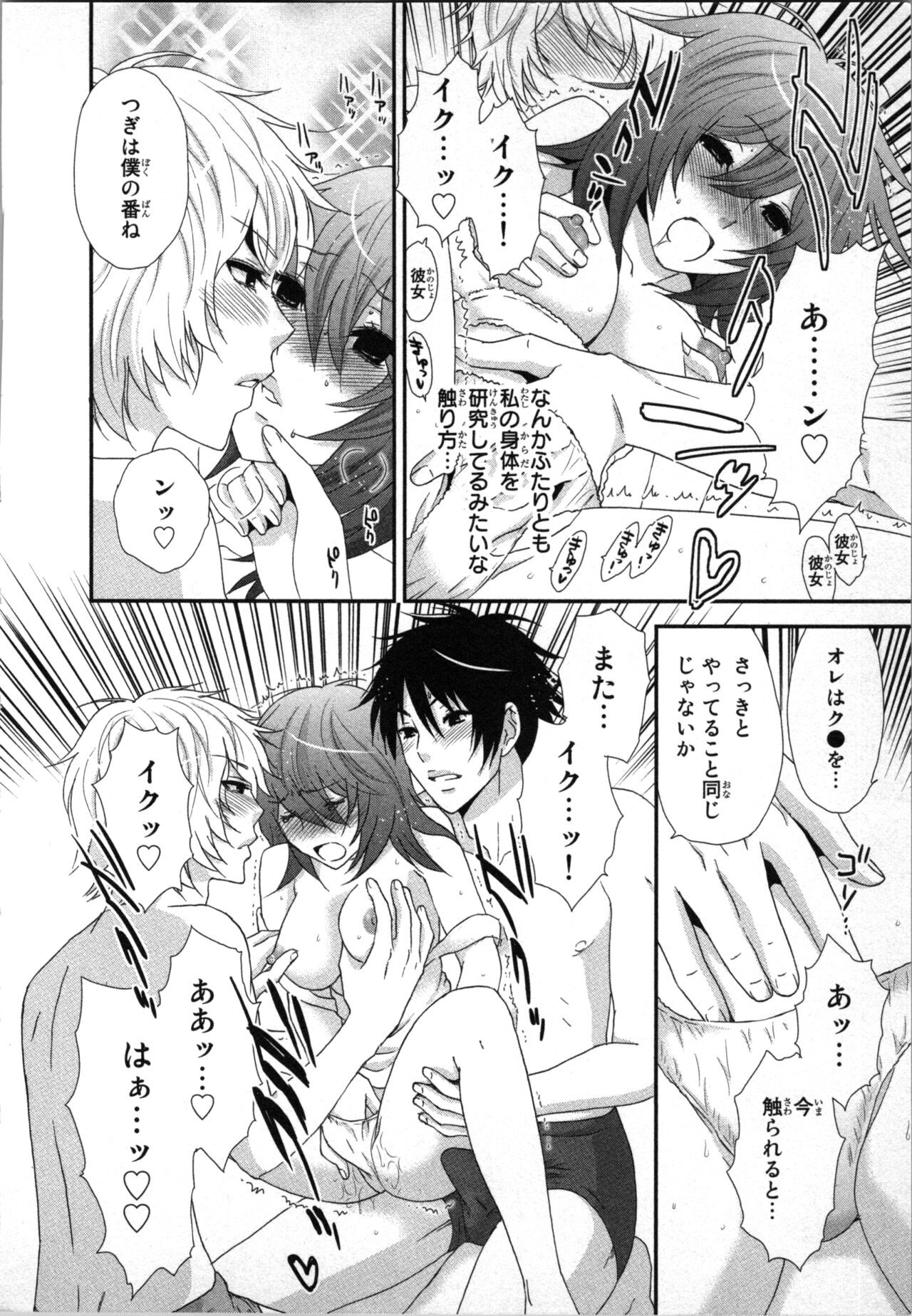 Page 62