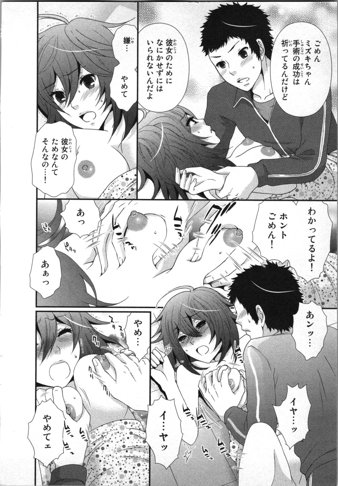 Page 80