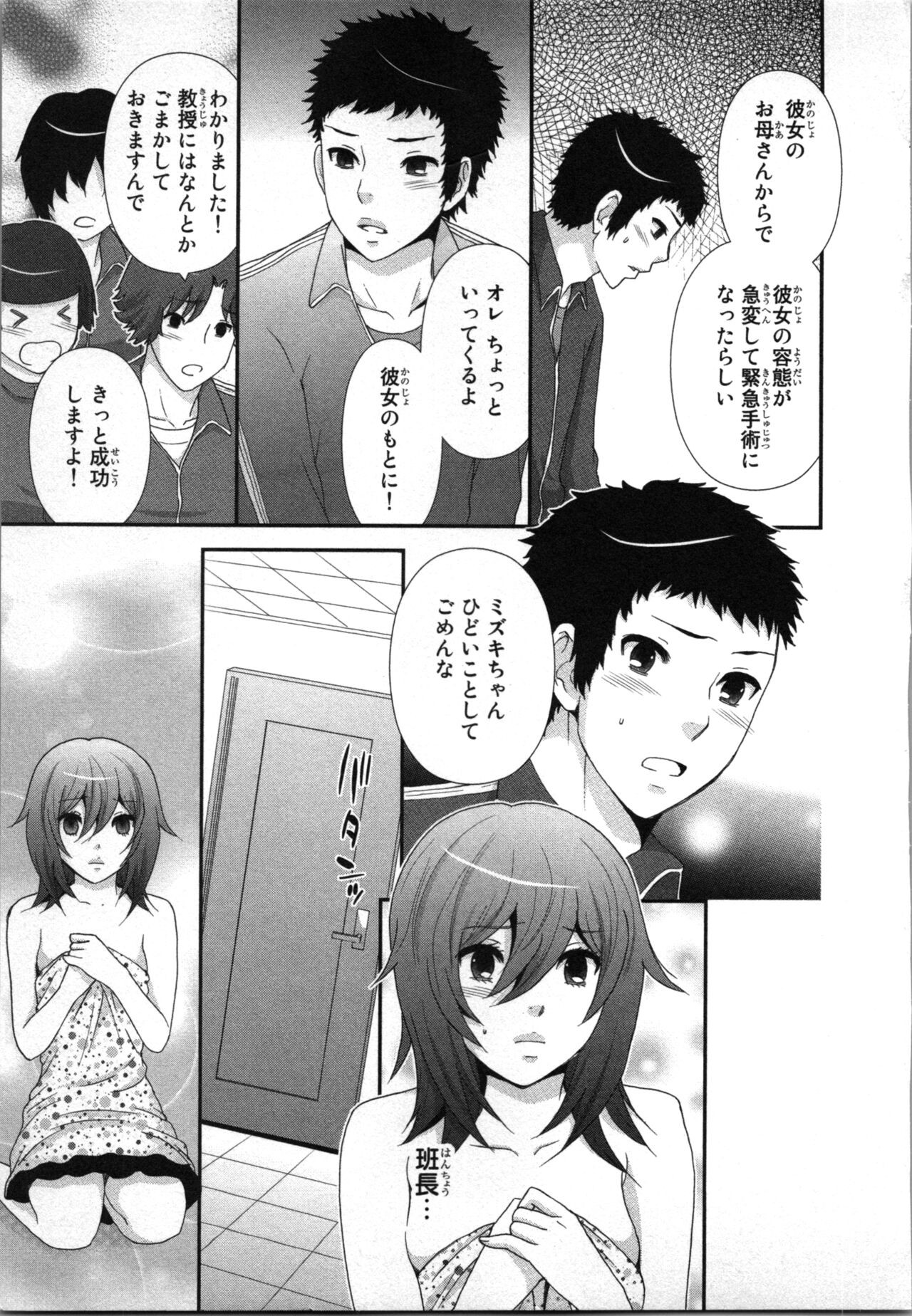 Page 83