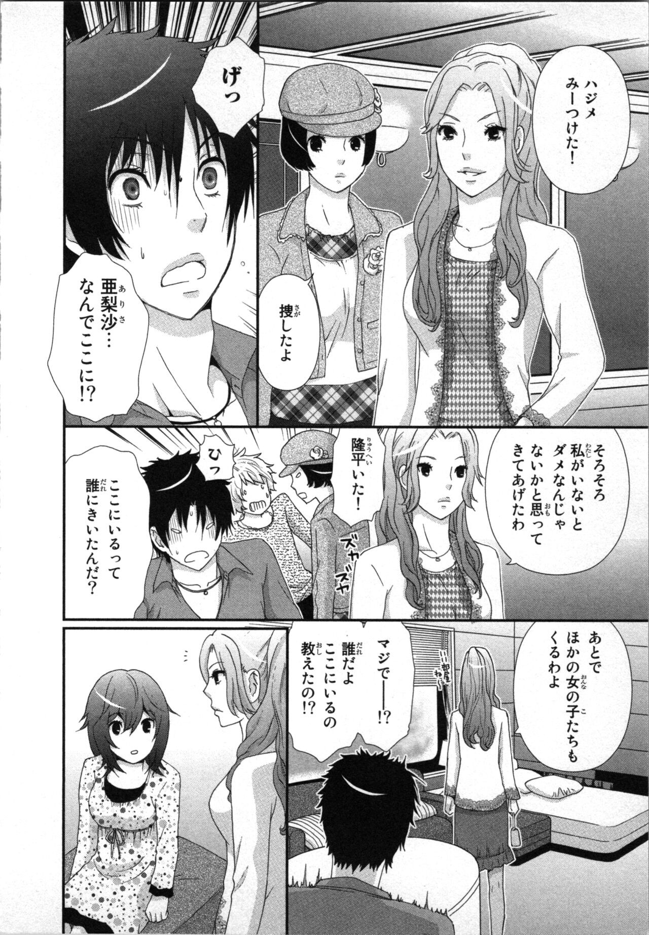 Page 86