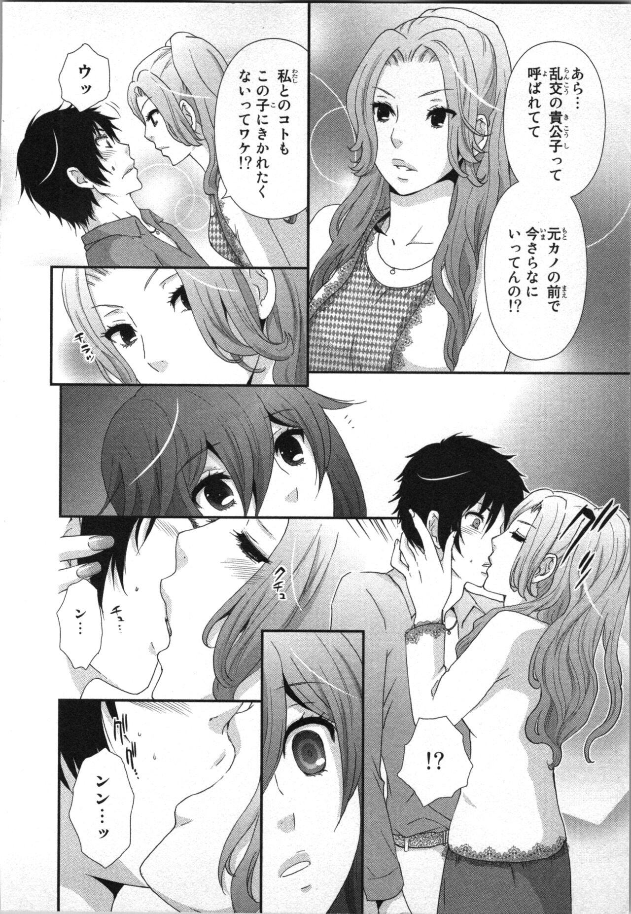 Page 88