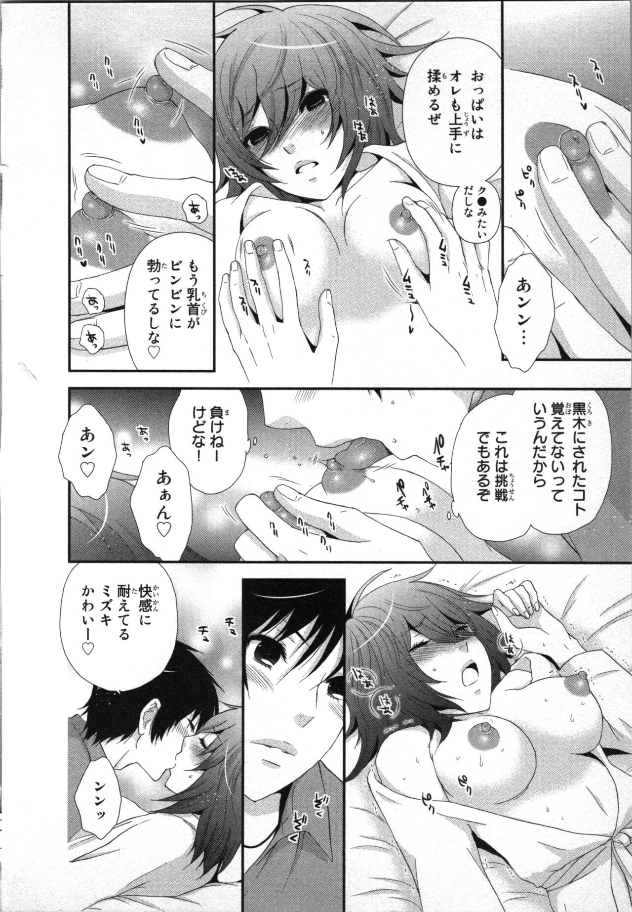 Page 96