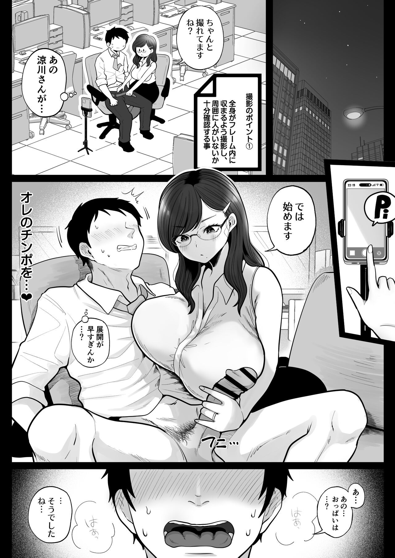 Page 57