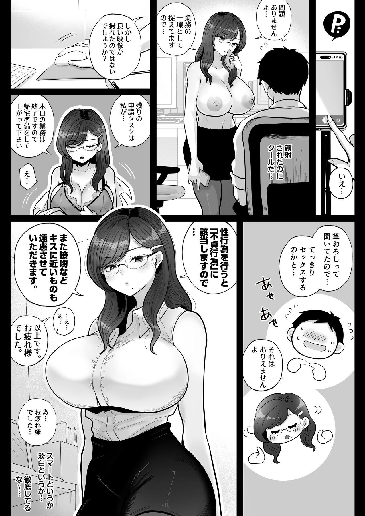 Page 61