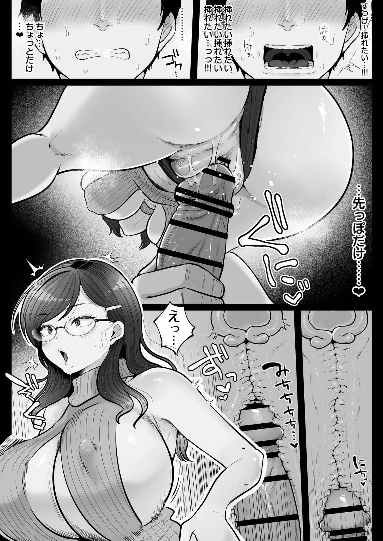 Page 68