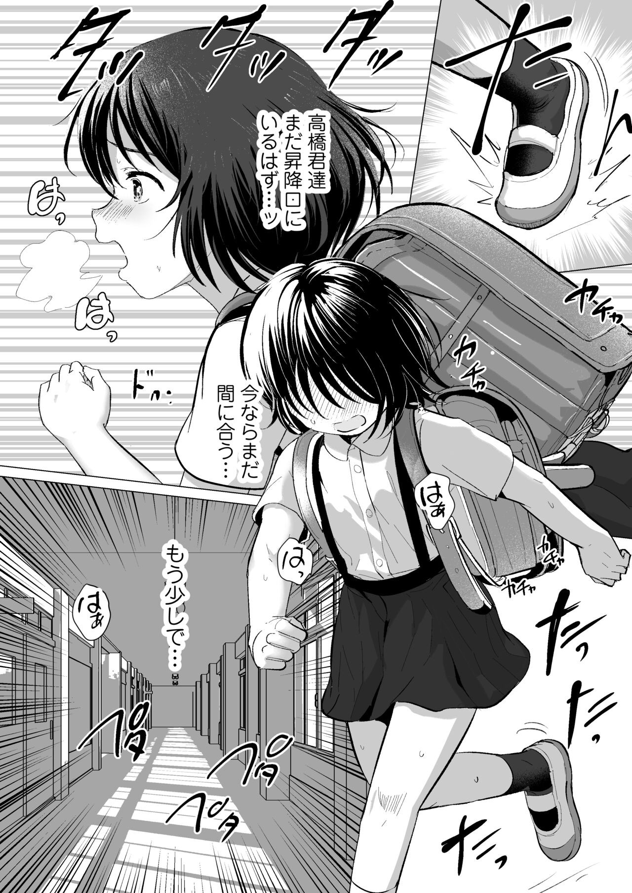 Page 49