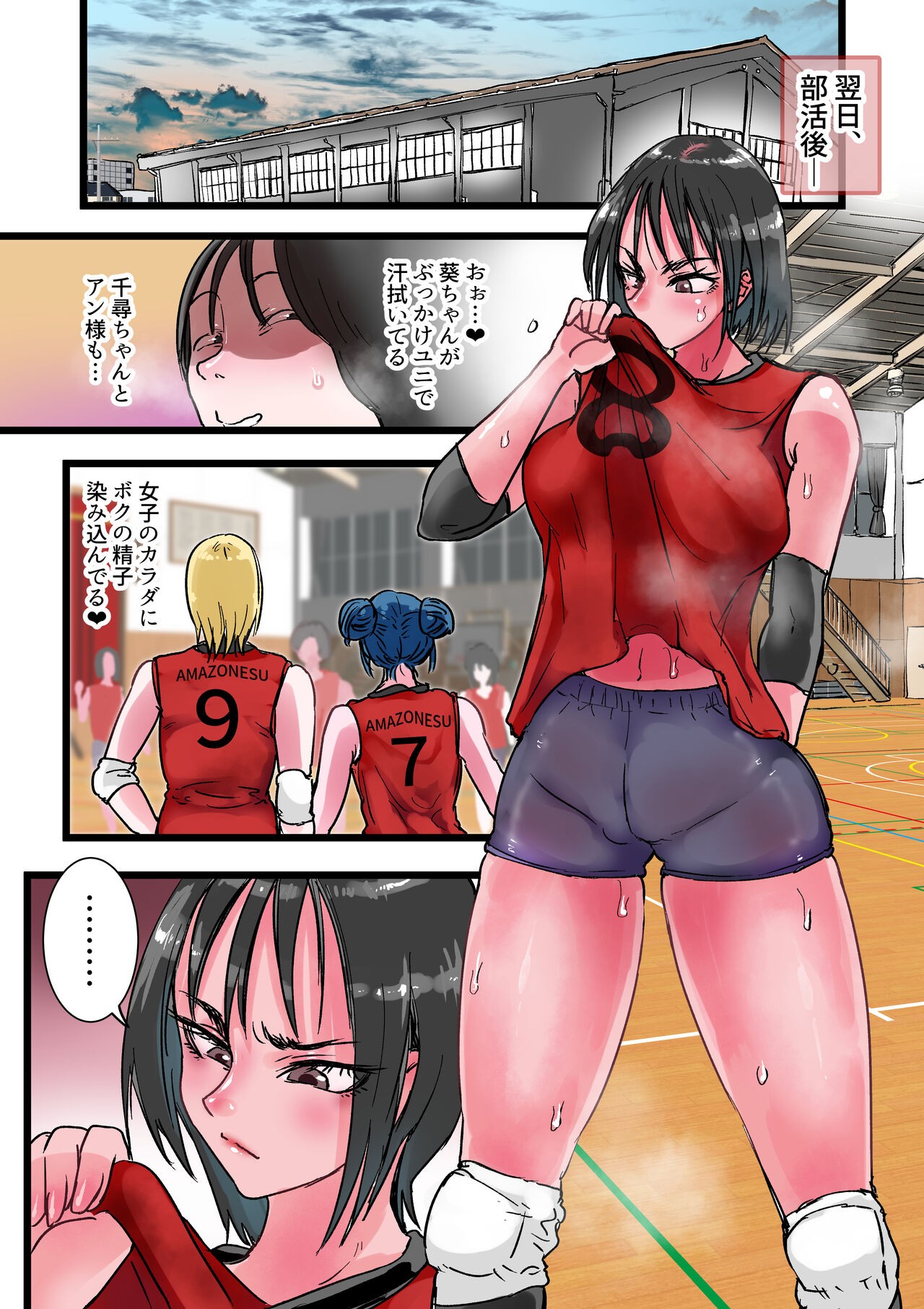 Page 10
