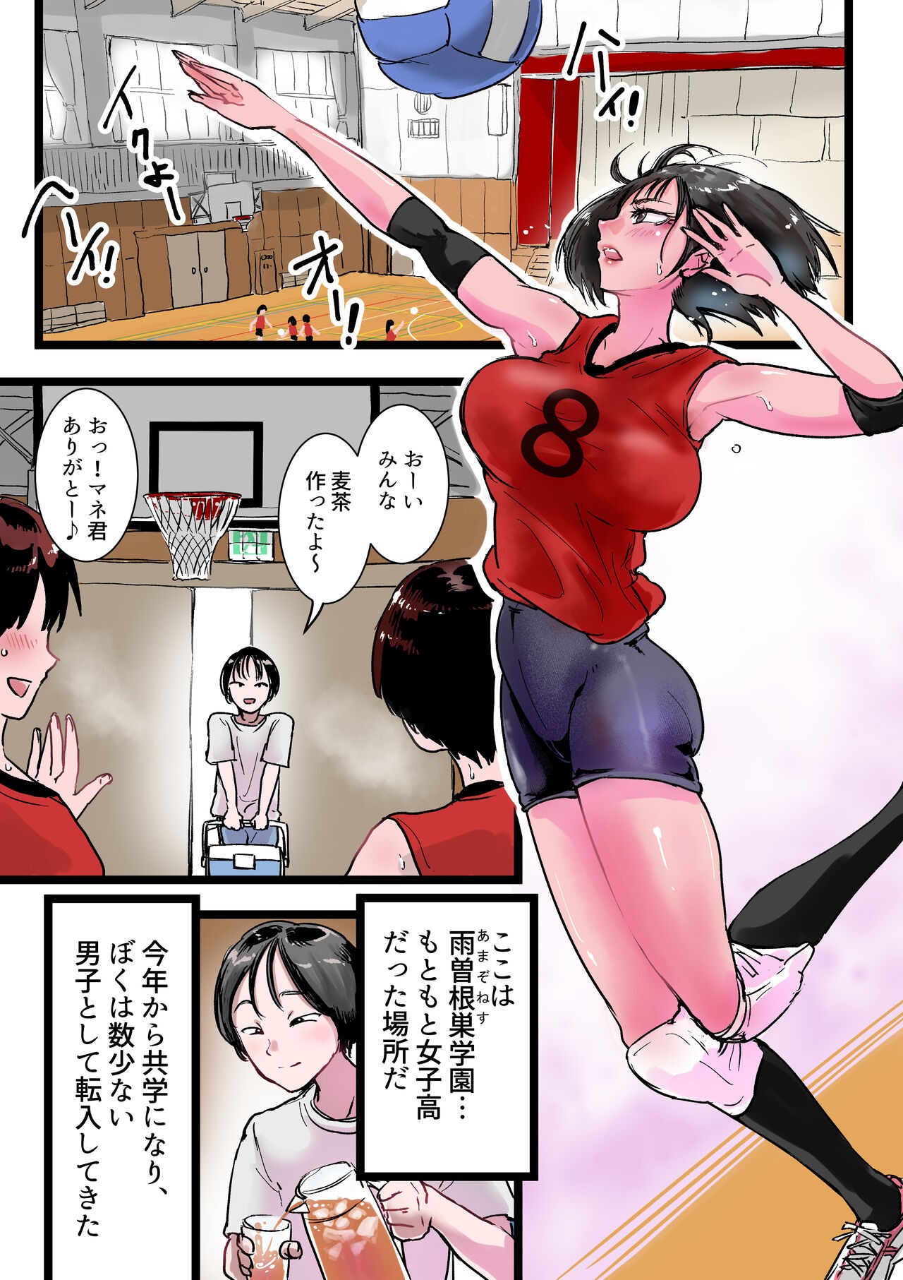 Page 2