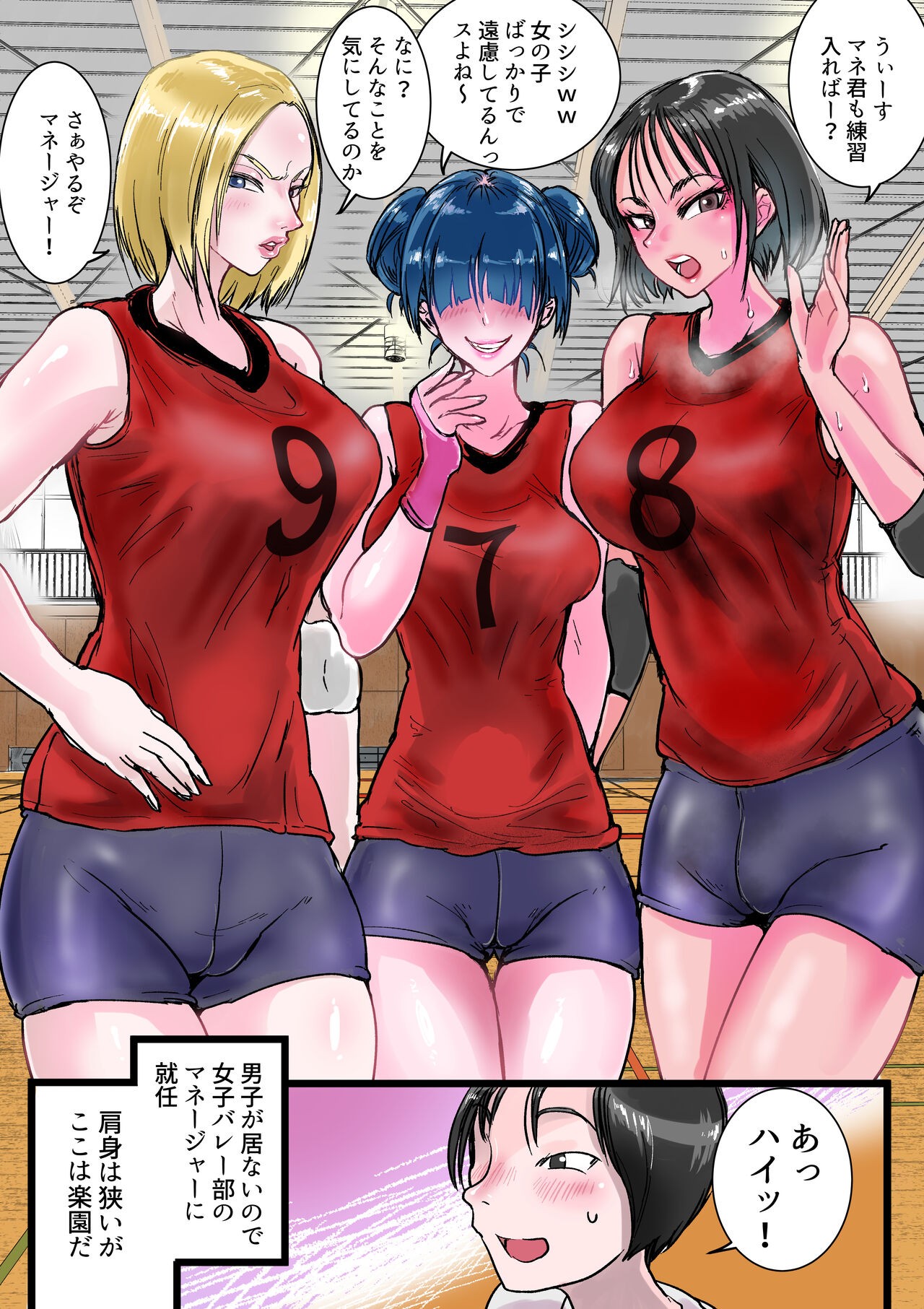 Page 3