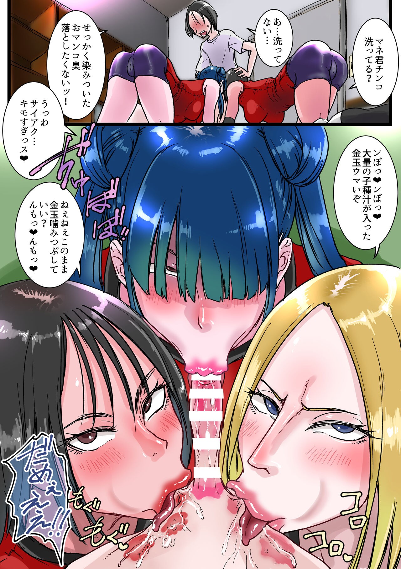 Page 39