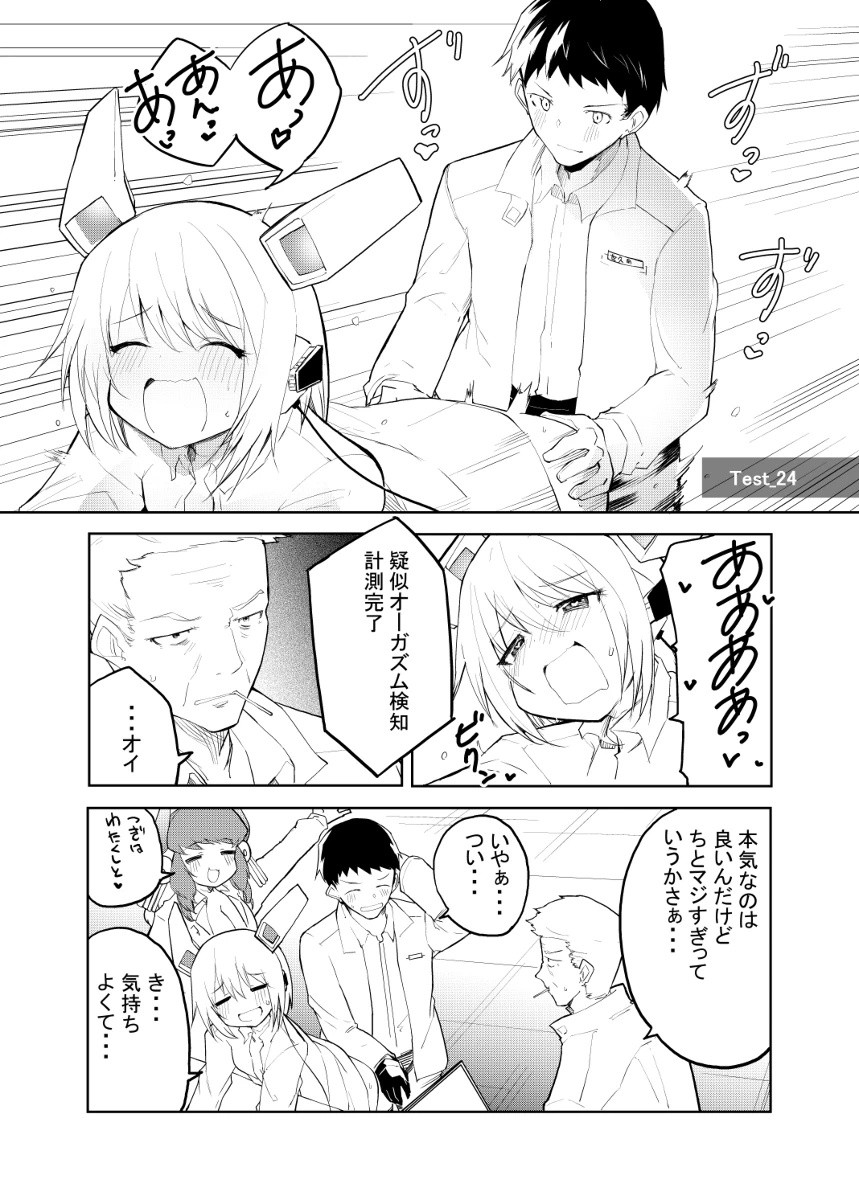 Page 102