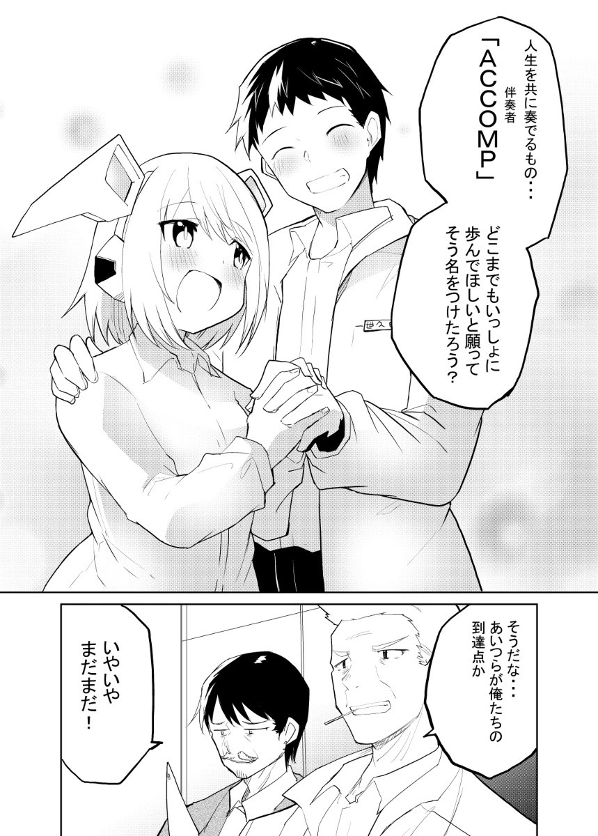 Page 104