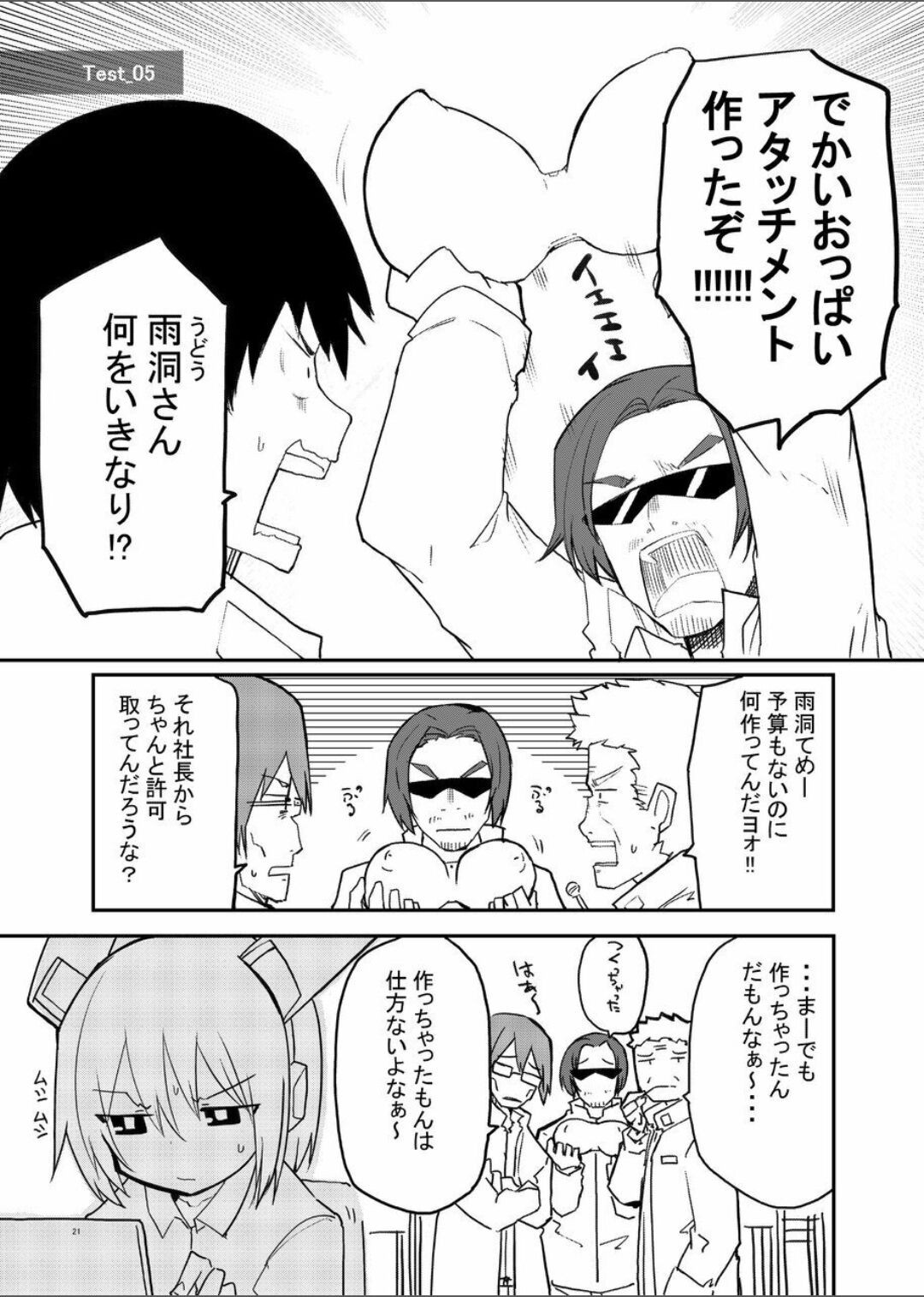 Page 21