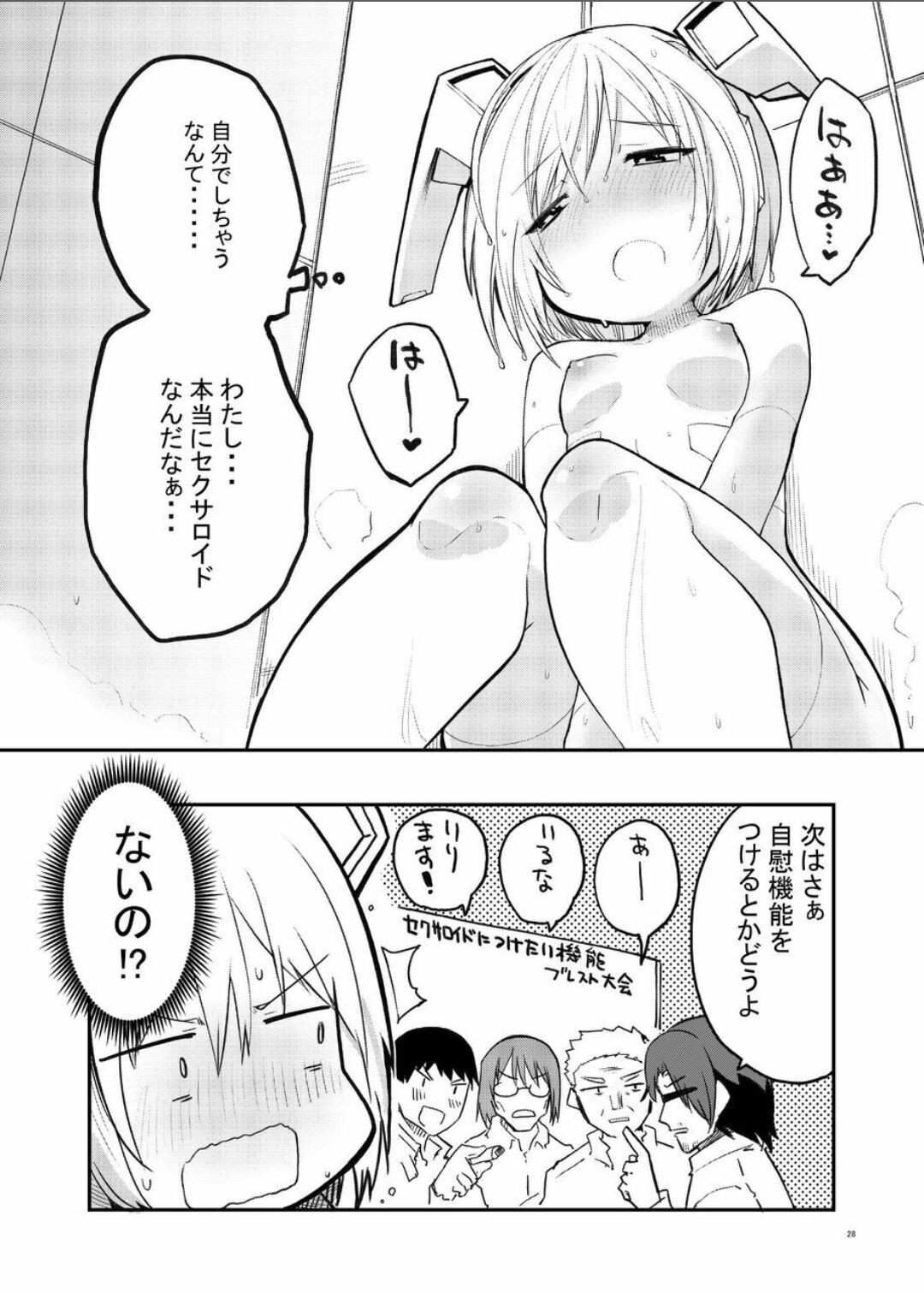 Page 28