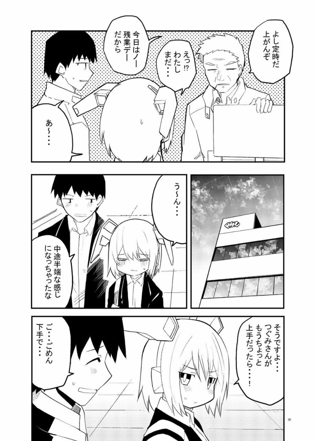 Page 30
