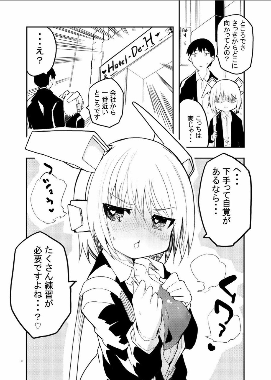 Page 31