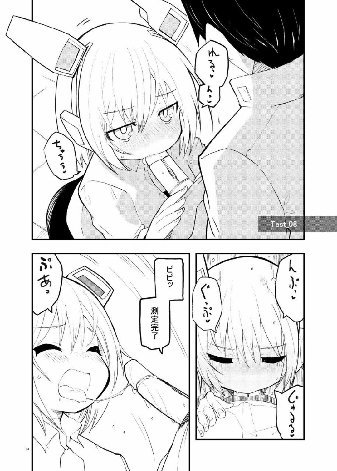 Page 33