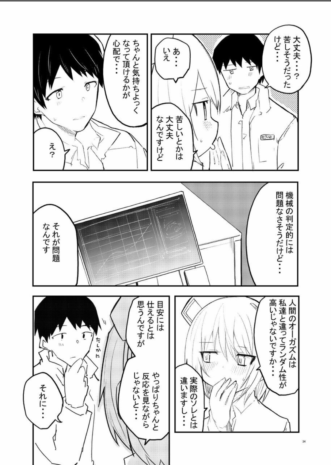 Page 34