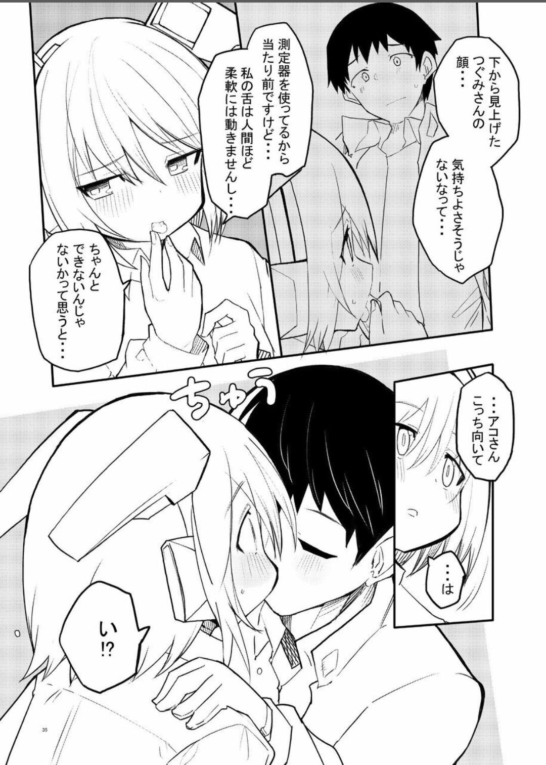 Page 35