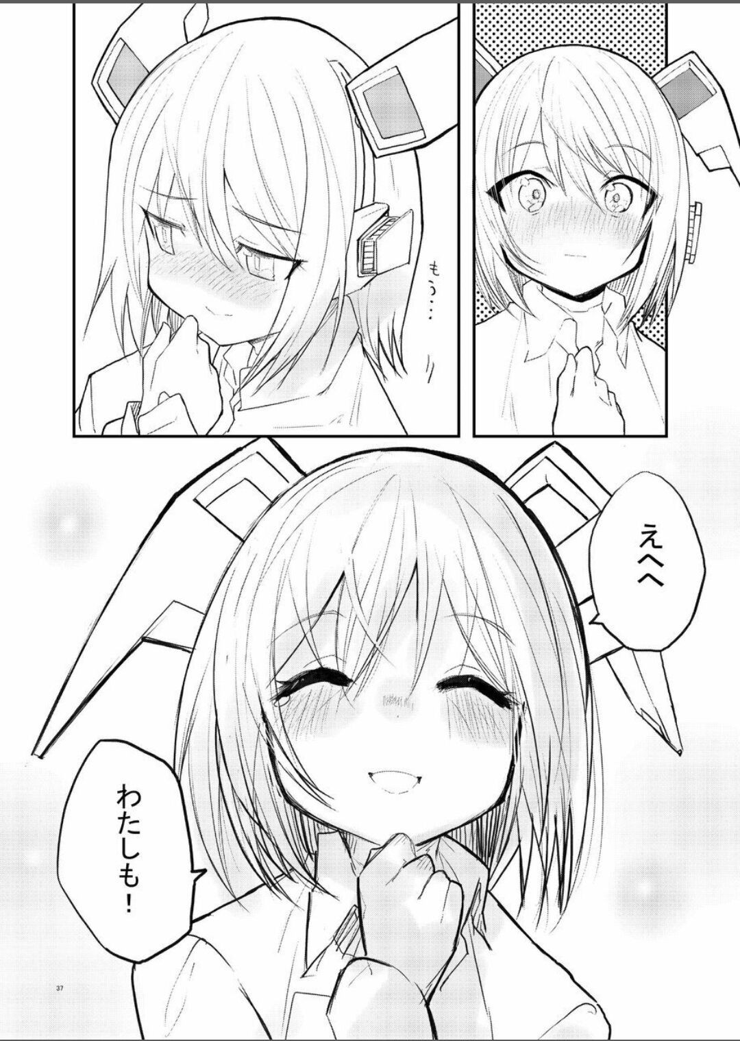 Page 37