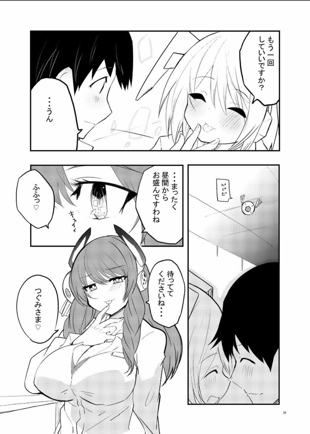 Page 38