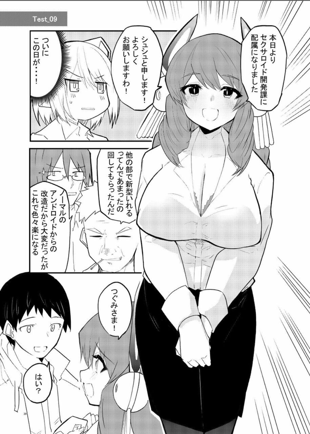 Page 39