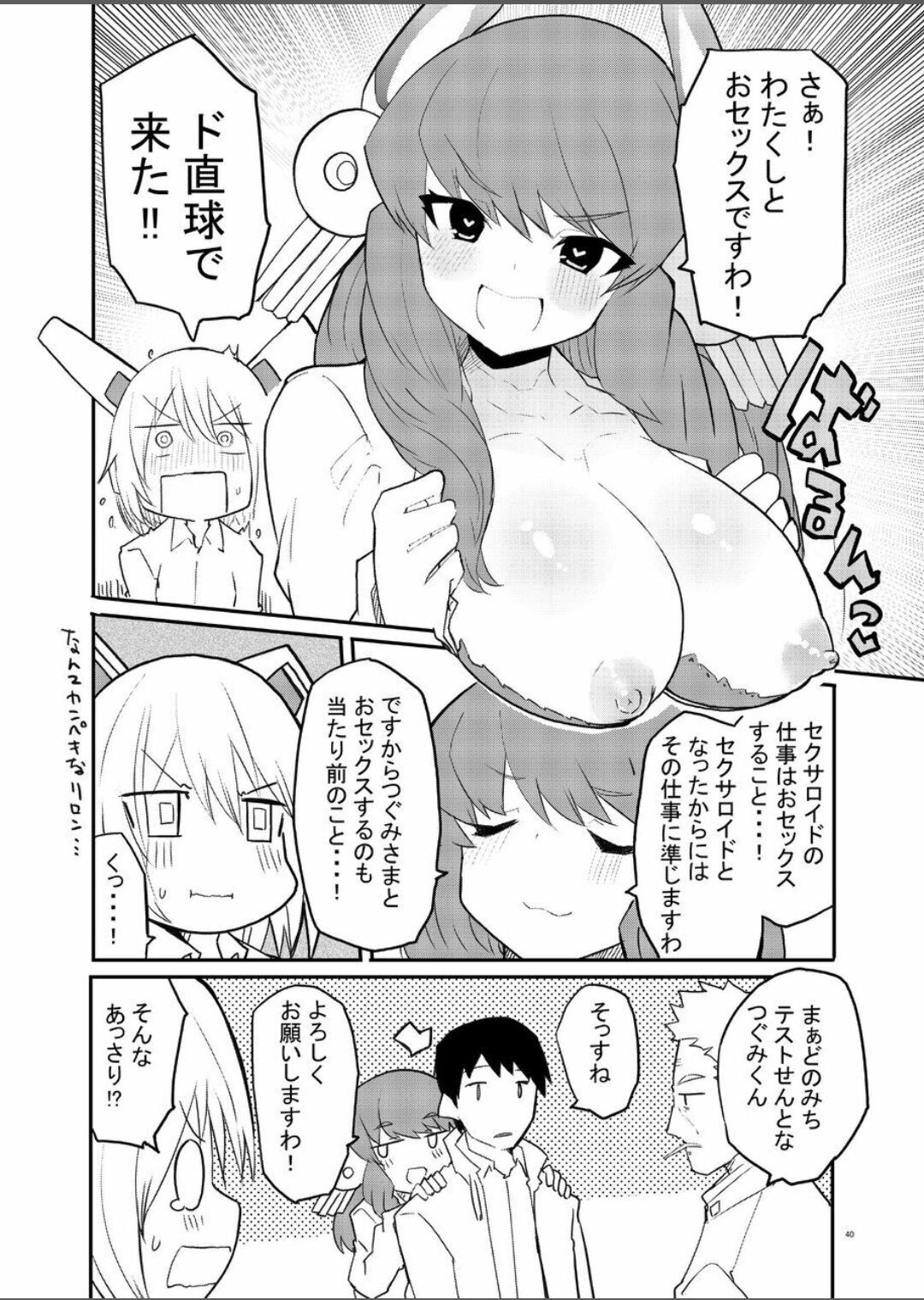 Page 40