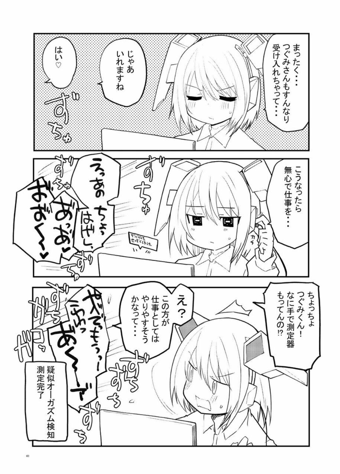Page 41