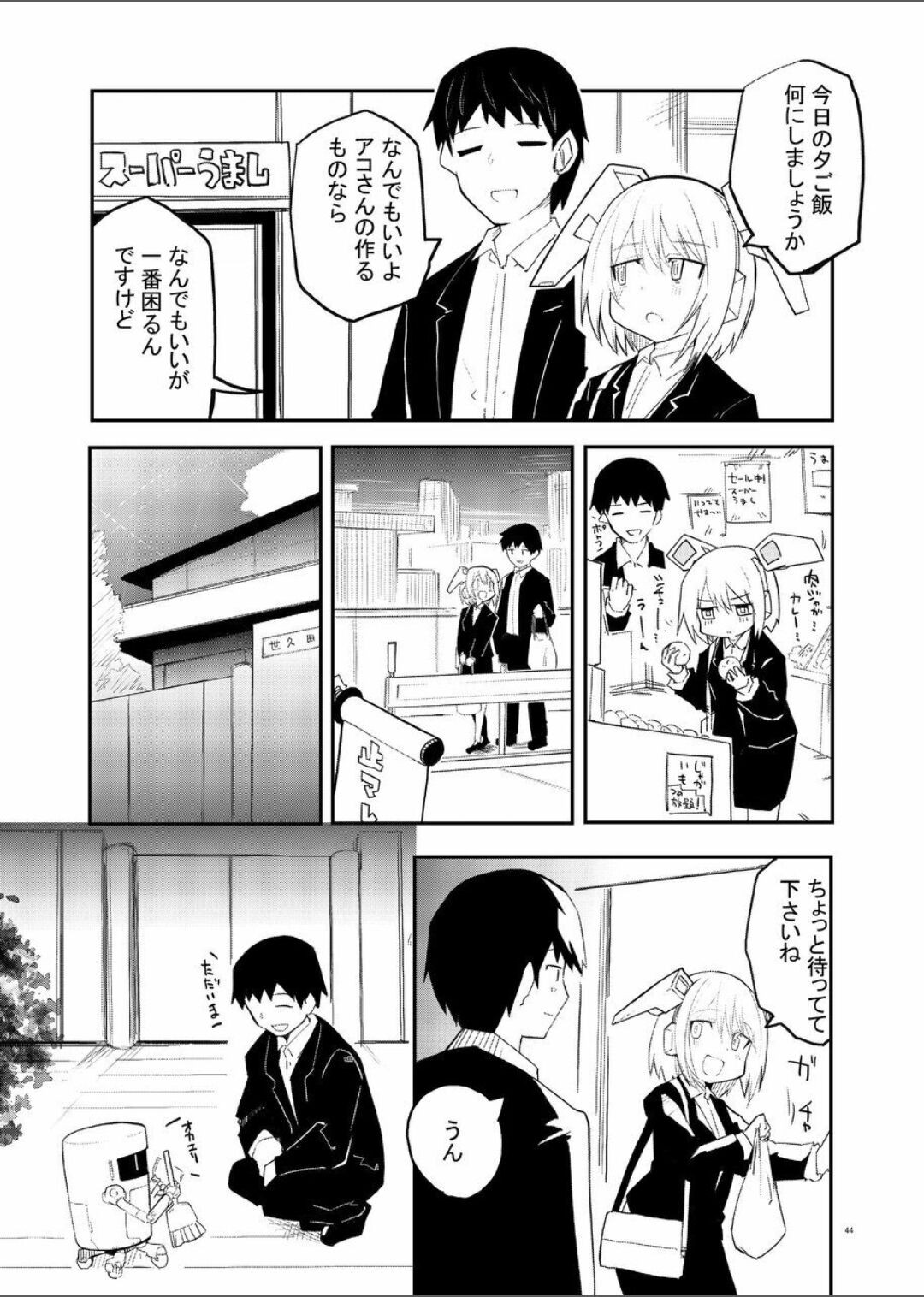 Page 44