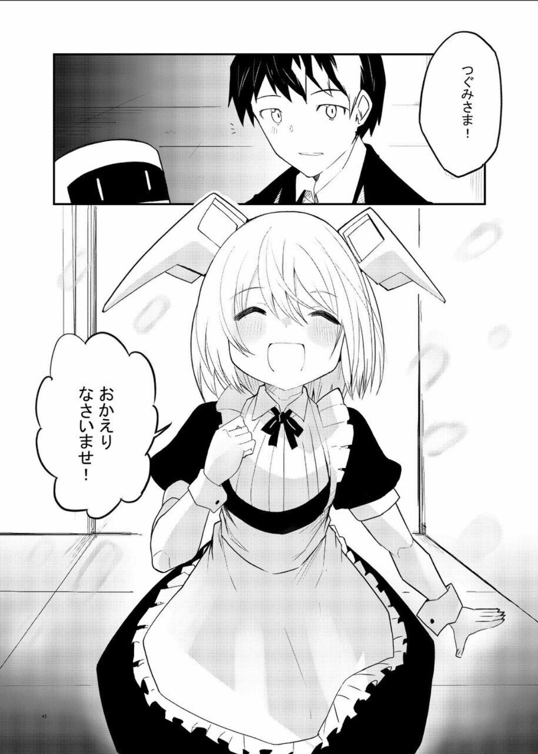 Page 45