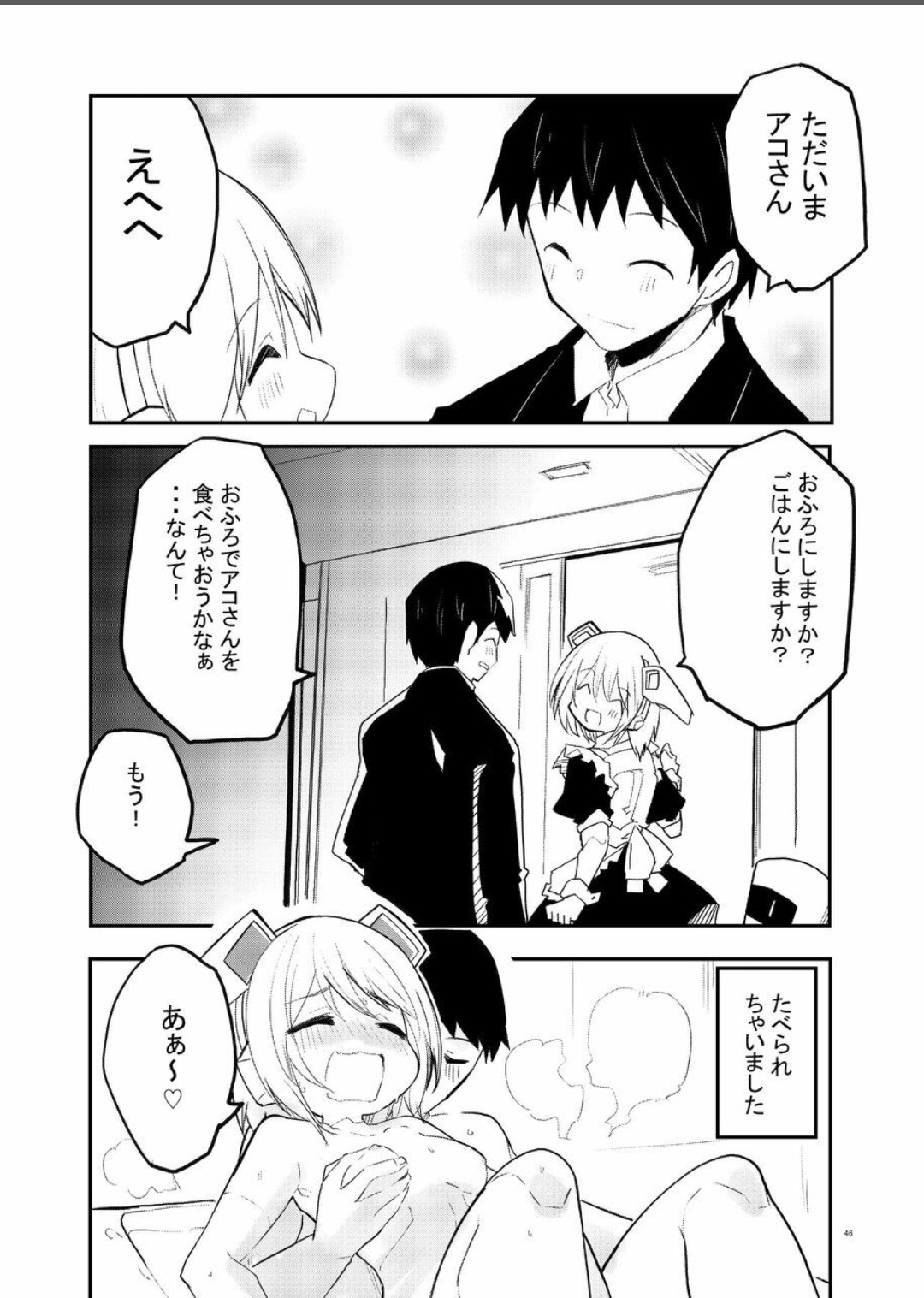 Page 46